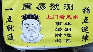 天泽履卦详解财运 最近求财有财吗