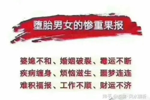 上海哪个寺庙可以为婴灵超度 , 有超度婴灵的说法吗