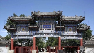 补财库属于佛教的还是道教的？