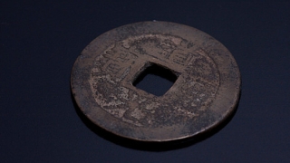 财运不好的时候如何转变?三峰道长有话说