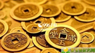 看看八字没财库却大富大贵会有哪几种