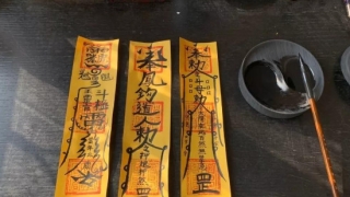 遇到冲太岁的年份如何化解