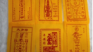 平安符处理的时候千万不要扔