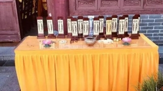 阴债不还婚姻难成 还阴债法事价格