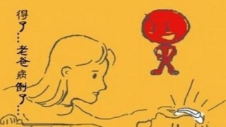 堕胎报应孩子爸爸,这是很常见的事情