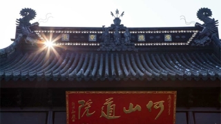 还阴债表筒填写方式，还阴债是人生转运的秘法