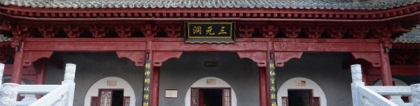 烟供炉做烟供，参加烟供法会可以超度冤亲债主
