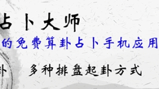 六爻测各种求财运的断卦要点,六爻占财运生意技巧