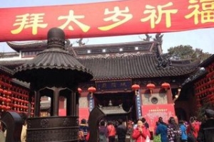 为什么要拜太岁?如何化解太岁