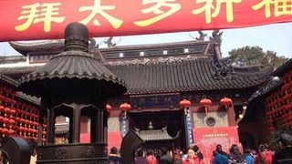 为什么要拜太岁？如何化解太岁