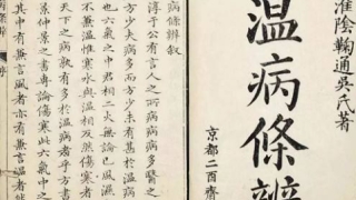 道教避瘟疫符，拯救天下苍生