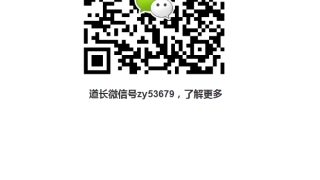 堕胎灵婴怎么超度？灵婴超度方法