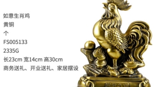 男生招桃花运的方法 招桃花最灵的方法