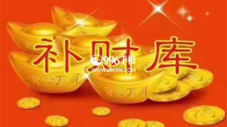 这几个命格的人，八字无财库照样大富