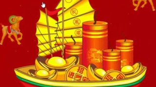 八字命盘日坐财库无人不富介绍