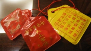 道教大师教你平安符画法,超级灵验