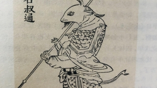 经常听到犯太岁的说法，到底太岁是个什么东西？