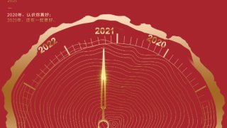 属羊人2021年冲太岁吗?忌讳什么?