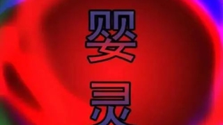 泰国超度婴灵价格 , 最简单的超度咒语