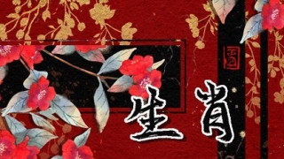 犯太岁是什么意思2021 犯太岁的来源与破解