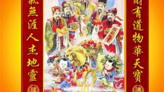 补财库流程／还阴债补财库