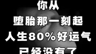 怎么看人身上有没婴灵出现 ， 婴灵附体妹妹身上
