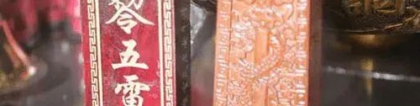 和合术起效有什么反应？怎么知道和合术起效了