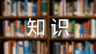 12生肖做生意财运方位