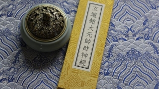 开财库有副作用不-为您盘点