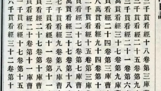 什么是受生债?为什么要还受生债?