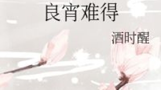 还替身表文怎么写