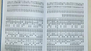 正规阴债查询表教你这样解决