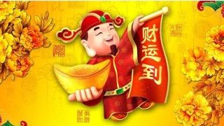 补财库反馈／辛未日身坐三个财库_2