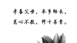 出马仙还阴债！